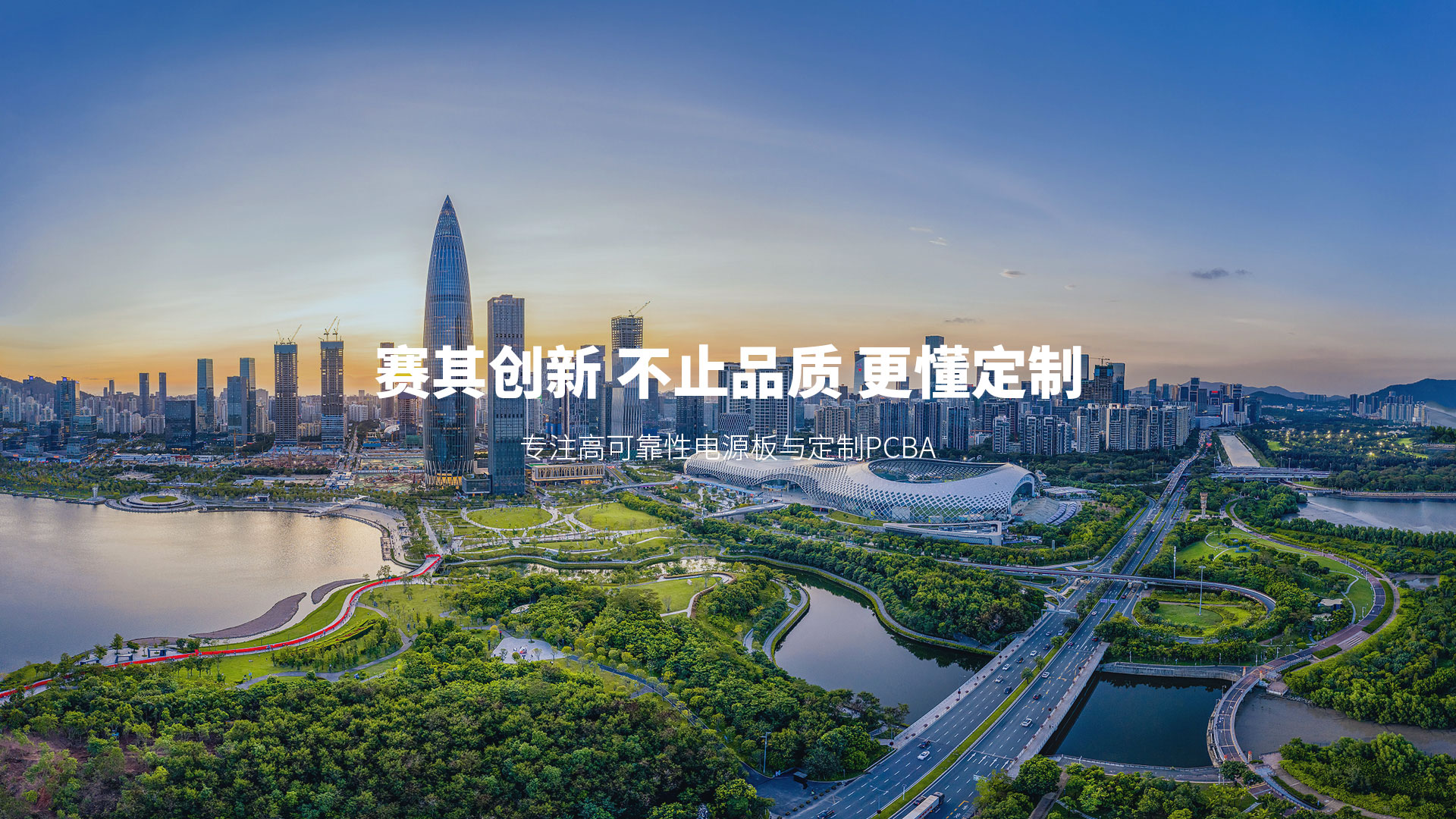 深圳市赛其创新科技有限公司