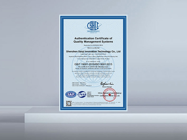 Quality Management System Certification Certificate